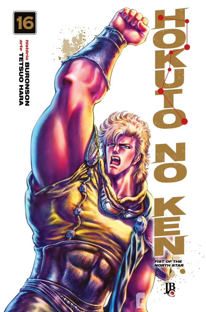 Hokuto No Ken Vol. 16