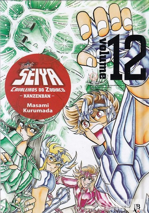 Saint Seiya: Cavaleiros do Zodíaco - Kanzenban Vol. 12