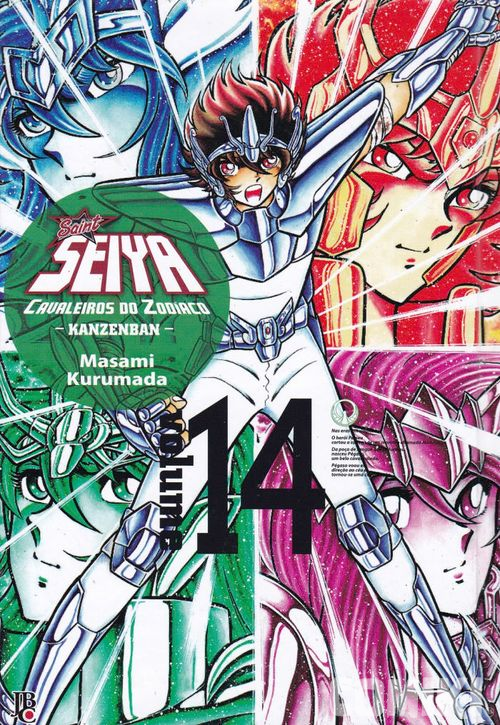Saint Seiya: Cavaleiros do Zodíaco - Kanzenban Vol. 14