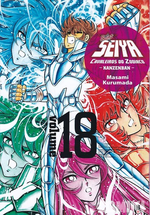 Saint Seiya: Cavaleiros do Zodíaco - Kanzenban Vol. 18