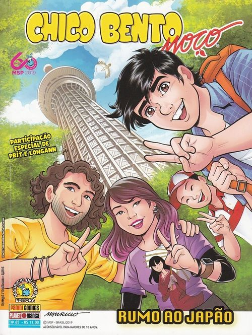 chico-bento-moco-vol-64-panini