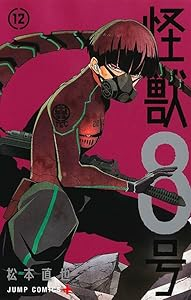 Kaiju N.° 8 Vol. 12