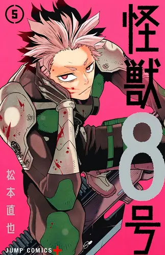 Kaiju N.° 8 Vol. 5